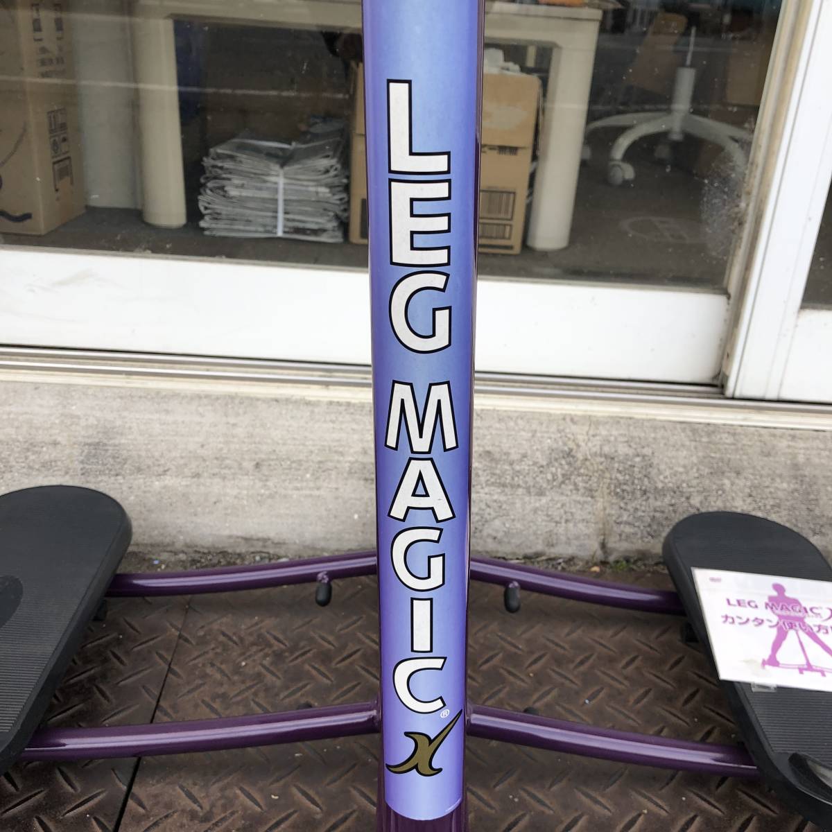 【ほぼ未使用品】★LEG MAGIC X　レッグマジック X★トレーニングマシーン　カンタン使い方DVD付き　エクササイズ　健康　ウォーキング_画像2