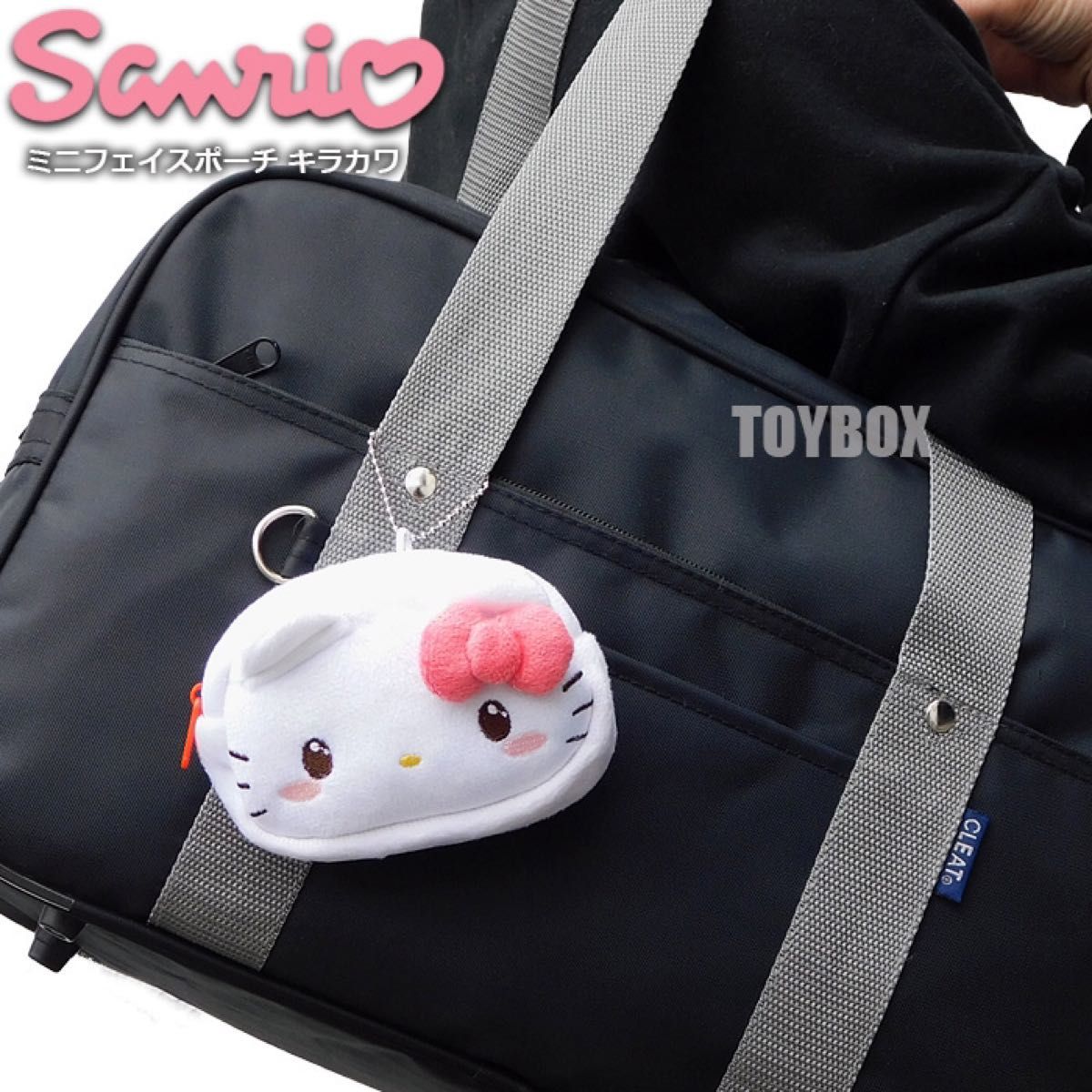 ハローキティ ぬいぐるみ フェイス型 ポーチ コインケース ハローキティ ぬいぐるみ フェイス型 ポーチ コインケース