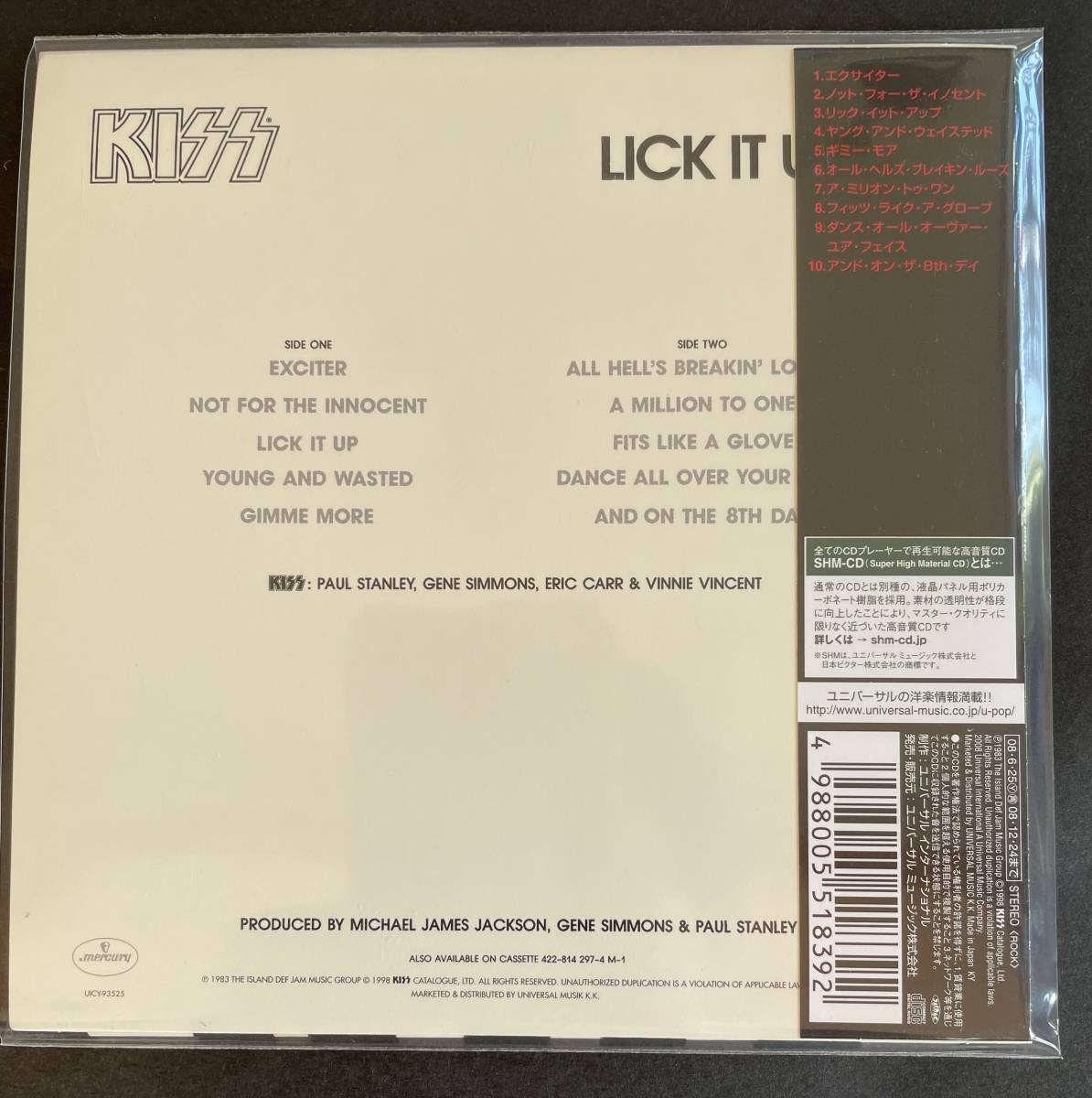 KISS　キッス　「リック・イット・アップ」紙ジャケ　中古CD　紙ジャケット_画像3