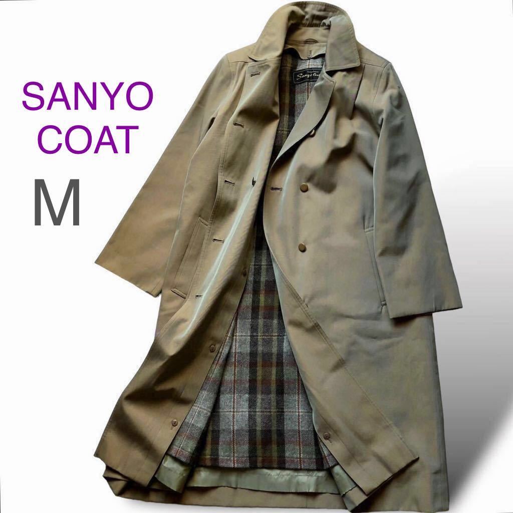 SANYO COAT サンヨーコート チェック柄ライナー付 2way 玉虫色 グリーン ベージュ 9号Mサイズ トレンチコート ヴィンテージ  レディース 綿