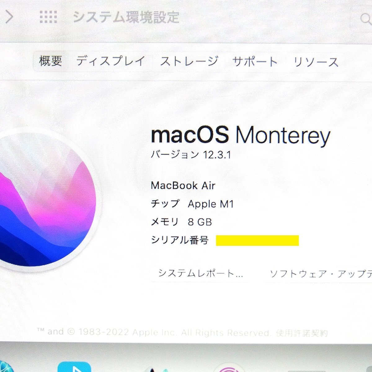 訳あり美品 Apple MacBook Air アップル マックブックエアー 2020 M1 8GB スペースグレイ 充放電回数63回 動作品 〓の画像8
