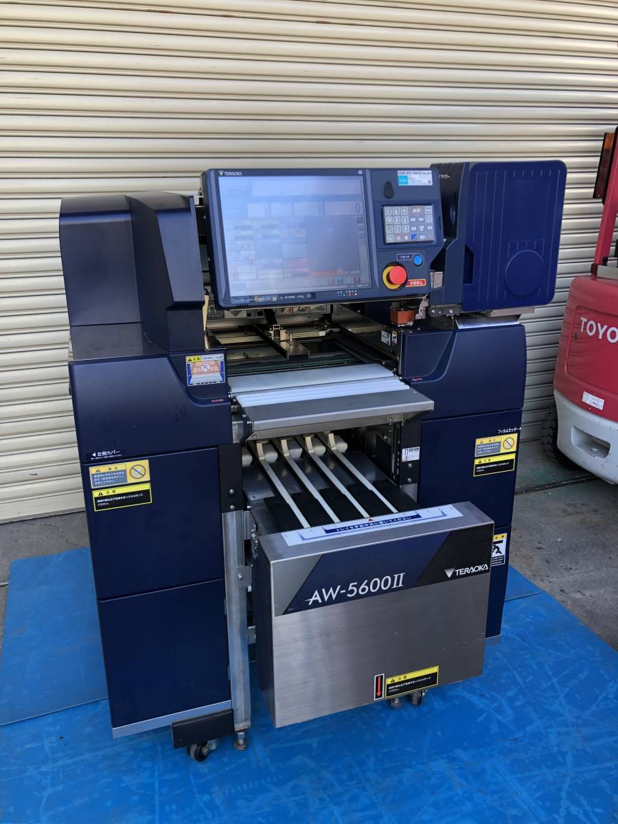 ☆テラオカ(寺岡精工)自動計量包装値付機 AW-5600Ⅱ☆2017年製 ☆テラオカ(寺岡精工)自動計量包装値付機 AW-5600Ⅱ☆2017年製