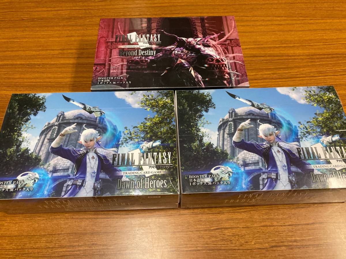 別倉庫からの配送】 ファイナルファンタジーTCG Dawn of Destiny 別倉庫からの配送】 ファイナルファンタジーTCG Dawn of Destiny