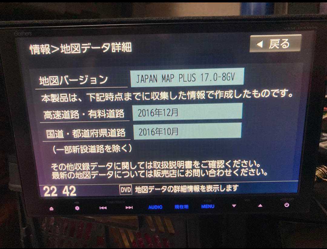 ホンダ 純正 Gathers ホンダ VXM-155VFNi 9インチ インターナビ