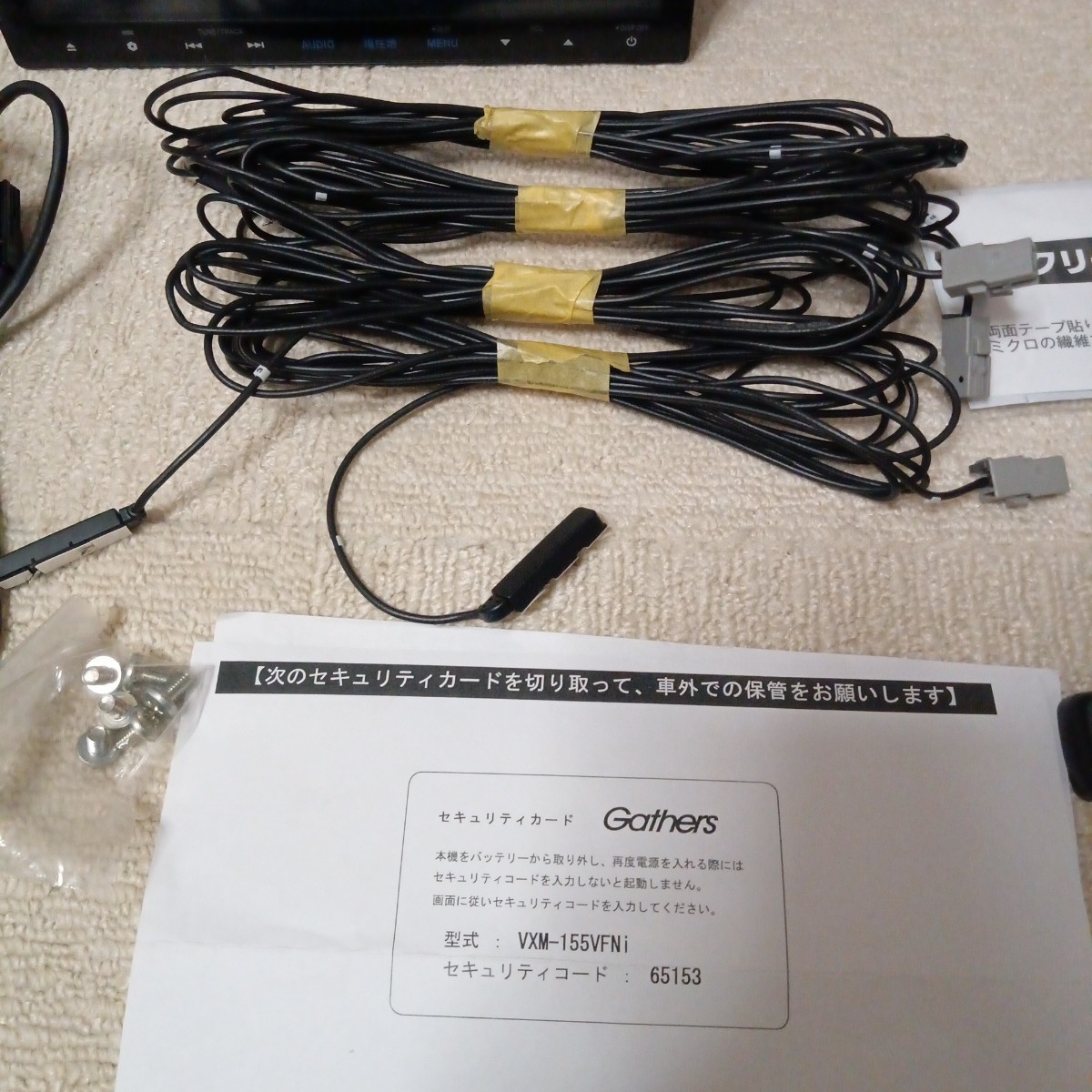 ホンダ 純正 Gathers ホンダ VXM-155VFNi 9インチ インターナビ ホンダ 純正 Gathers ホンダ VXM-155VFNi 9インチ インターナビ