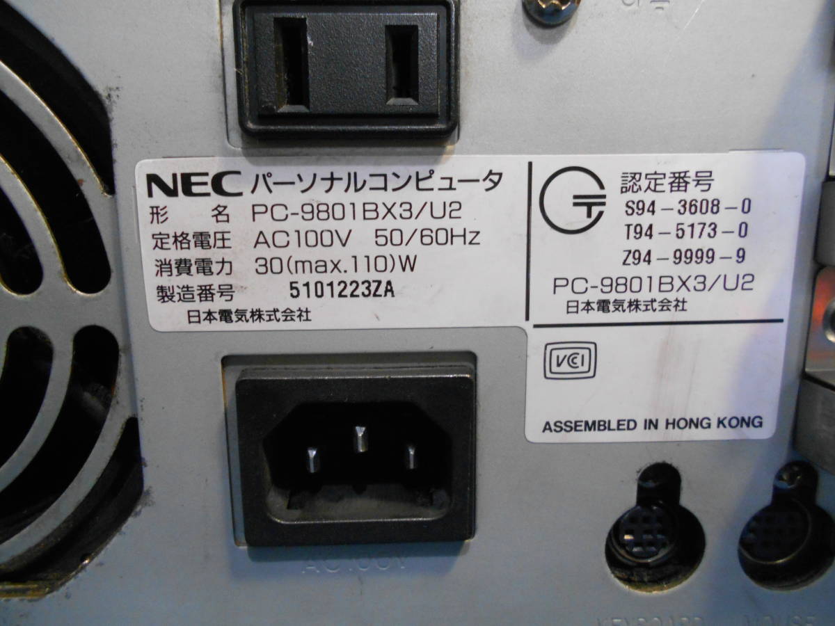 NEC PC-9801 BX3/U2　ジャンク　　_画像5
