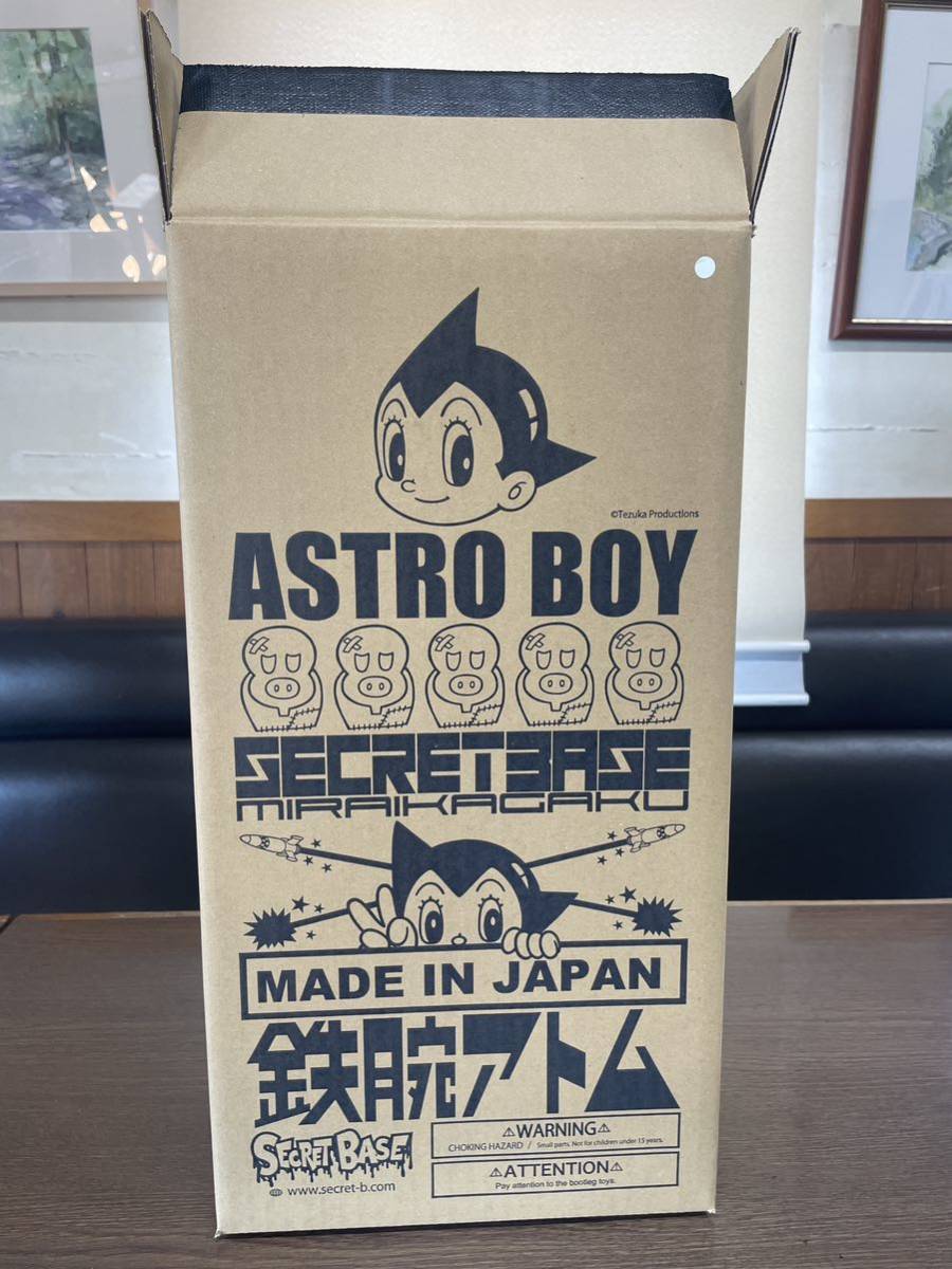 Big Scale Astro Boy secretbase 鉄腕アトム　手塚　ソフビ　シークレットベース　_画像7