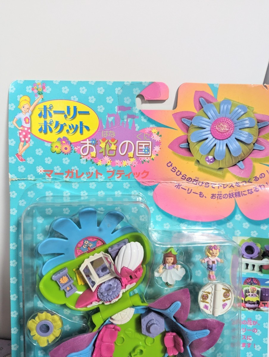 未開封 レア ポーリーポケット お花の国 マーガレットブティック polly pocket の画像4