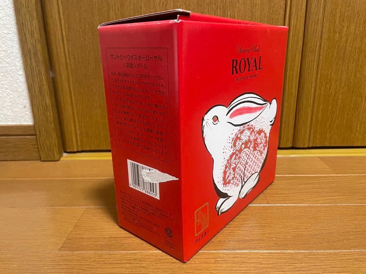 未開封　ウイスキー サントリー ローヤル 43度 干支 卯歳ボトル 600ml×1本 陶器 箱付き SUNTORY ROYAL