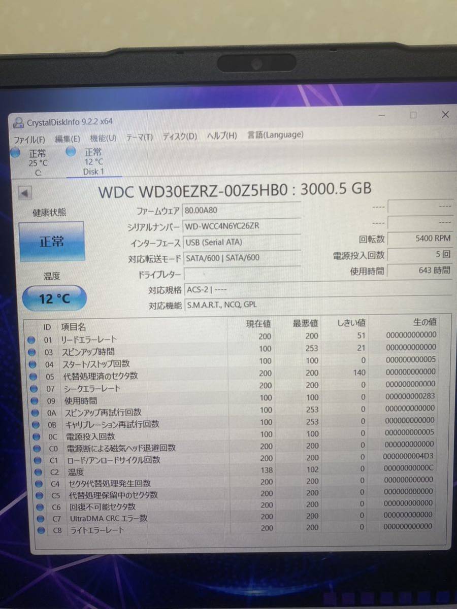 Western Digital HDD 3TB 2枚セット 計6TB WD SATA ハードディスク 大容量データ 正常 643時間/715時間_画像8