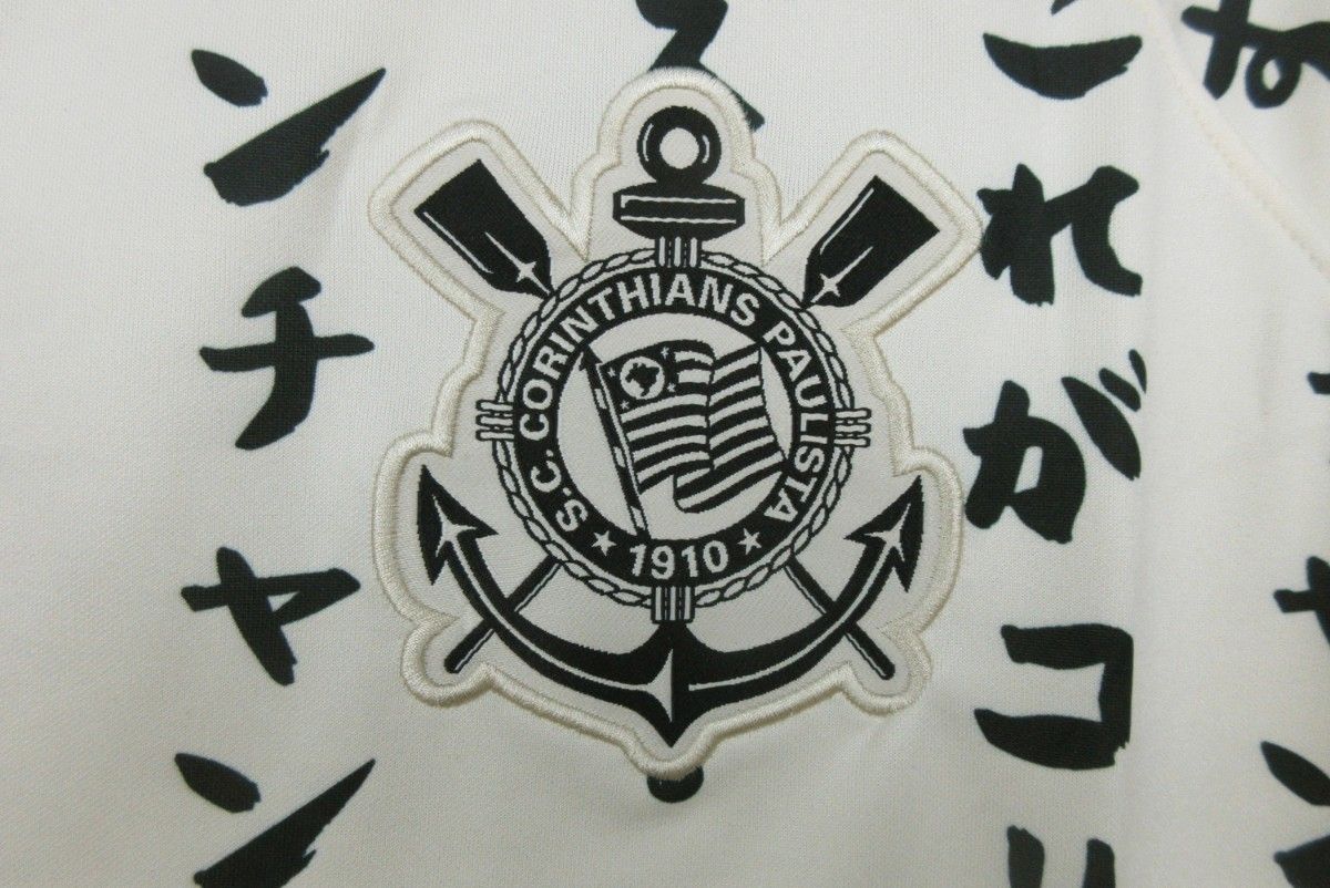 コリンチャンス　corinthians ユニフォーム　最新　日本優勝記念モデル