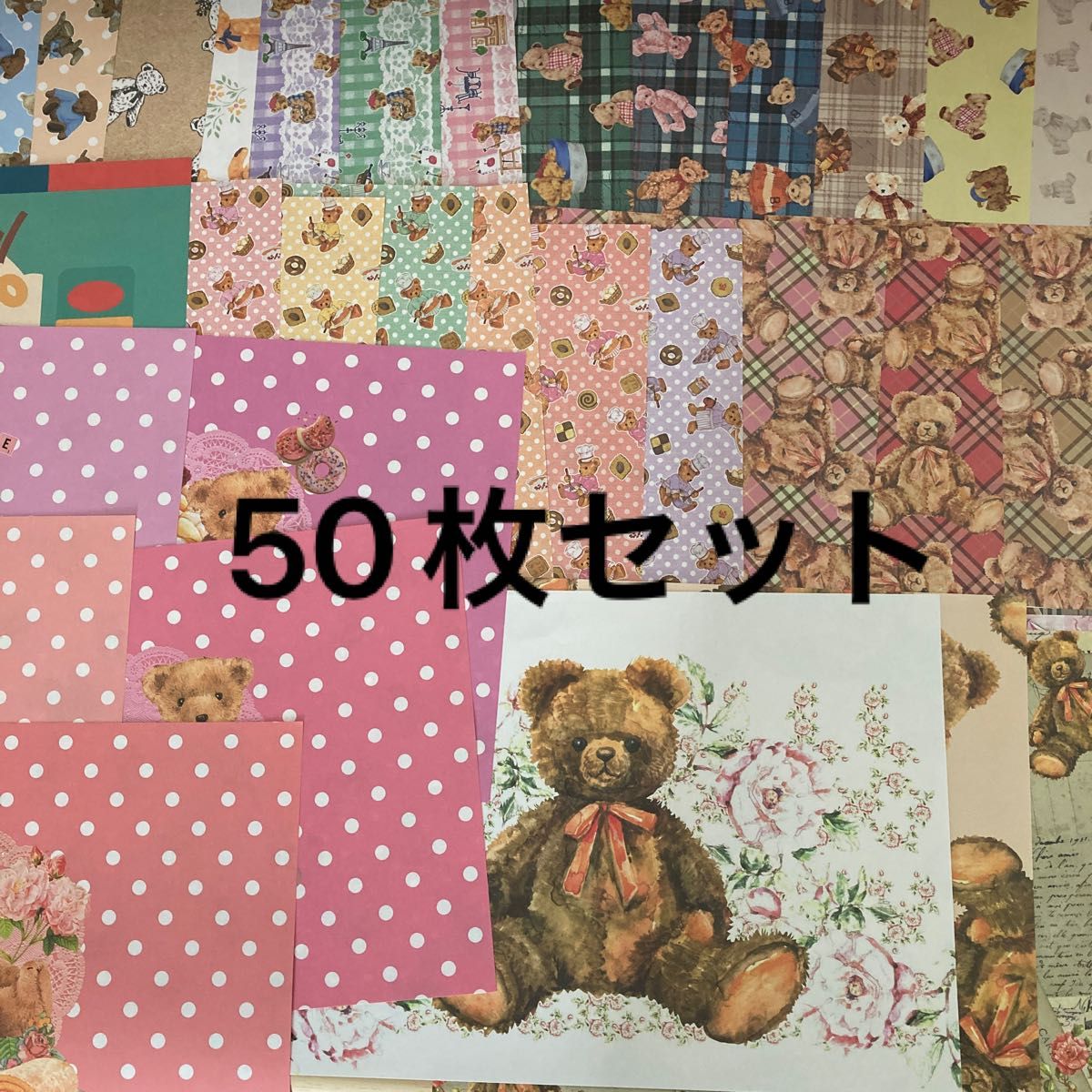 デザインペーパー 50枚セット A|Yahoo!フリマ(旧PayPayフリマ) デザインペーパー 50枚セット A|Yahoo!フリマ(旧PayPayフリマ)