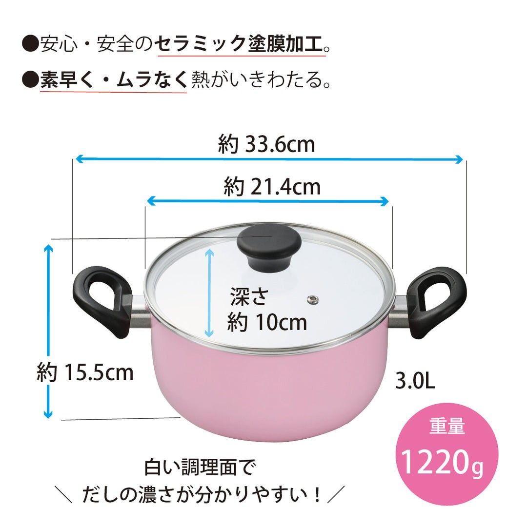 □セラブリッド両手なべ　２０ｃｍ　ガス火専用　□新品・送料無料・匿名配送