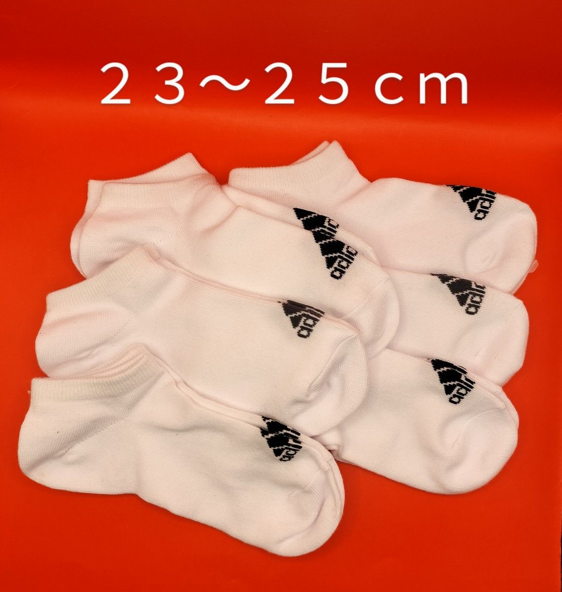 ◆アディダス靴下 ６足セット　サイズ　２３-２５ｃｍ ◆新品・送料無料・匿名配送