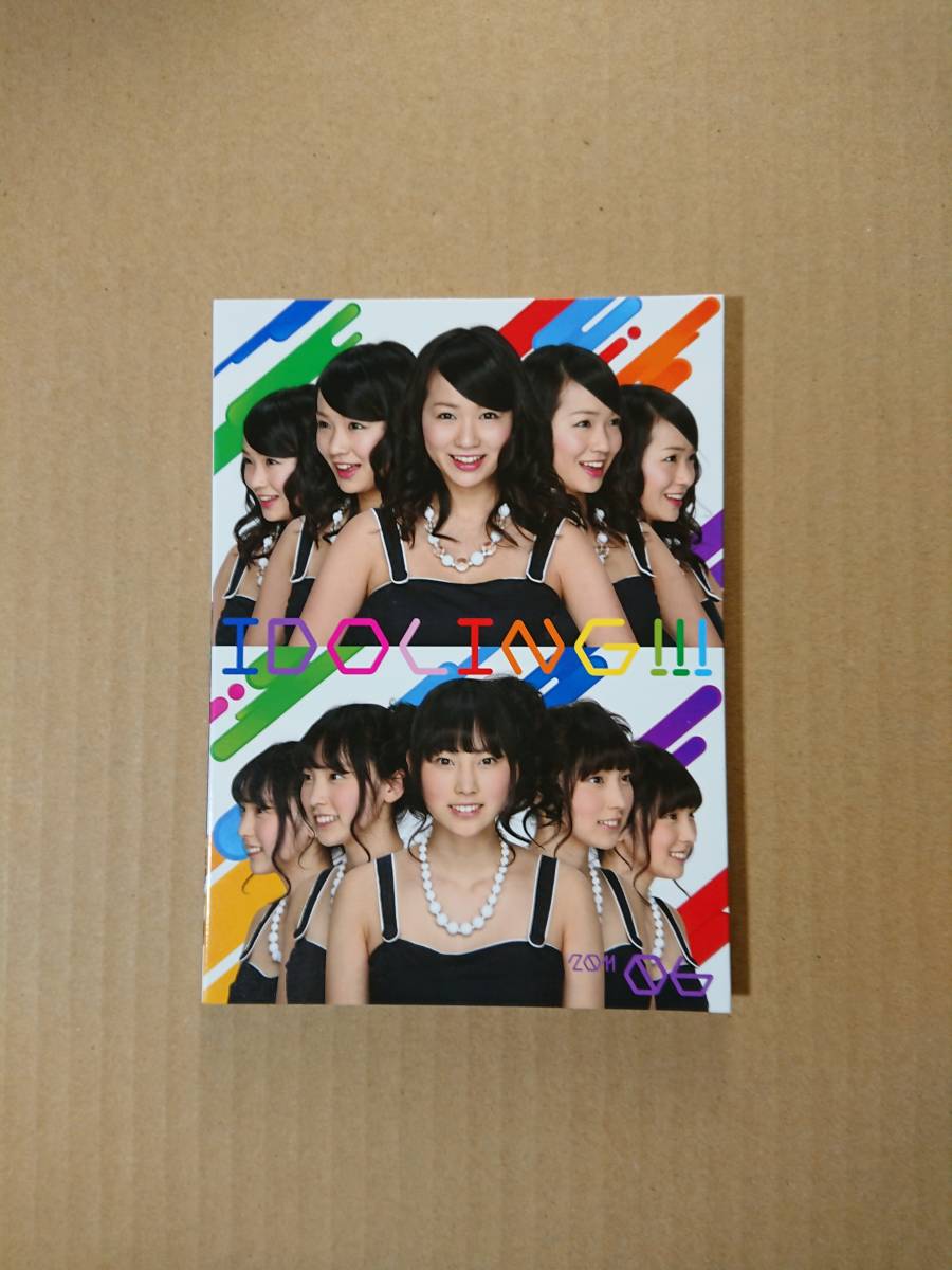 ◆◇月刊アイドリング!!! 2011年 6月号 ／ イーソーシリトリ!!! 放送じゃできない月刊オリジナルVer. ご飯のお供にアイドリング!!!◇◆_画像1