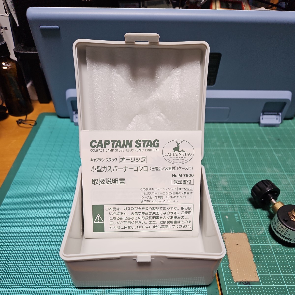 キャプテン　スタッグ　オーリック　小型ガスバーナーコンロNO.M-7900_画像5