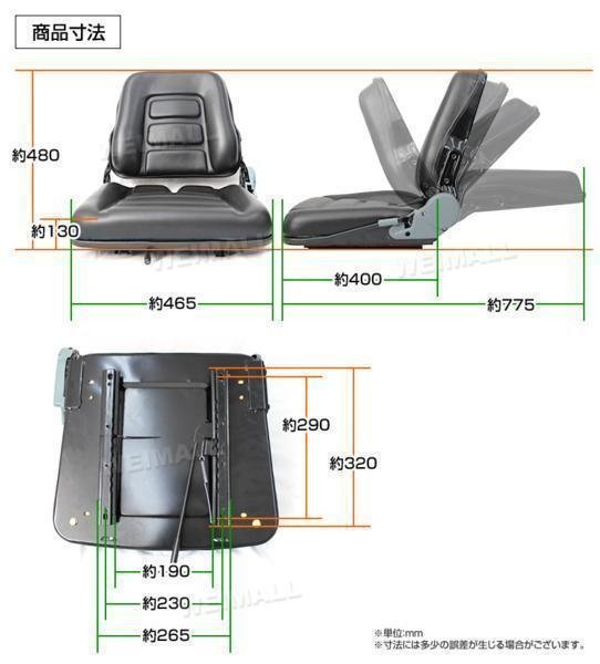 多目的 オペレーター シート 交換用 座席 防水 汎用 スライダー付 リクライニング機能付き 農機 フォーク リフト トラック ユンボ Cタイプ_画像5