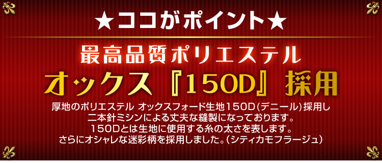 バイクカバー 車体 ボディカバー 2Lサイズ 迷彩柄 長さ220cm×幅95cm×高さ135cm 耐熱 タフタ地 ワンタッチベルト 大型鍵穴 風飛防止付_画像5