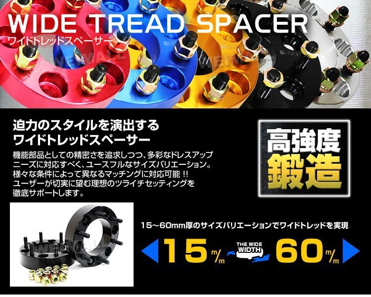 Durax PCD変換 ワイドトレッドスペーサー 100→114.3-4H-P1.25-20mm 黒 4穴のPCD100mmからPCD114.3mm 2枚セット ホイールスペーサー_画像2