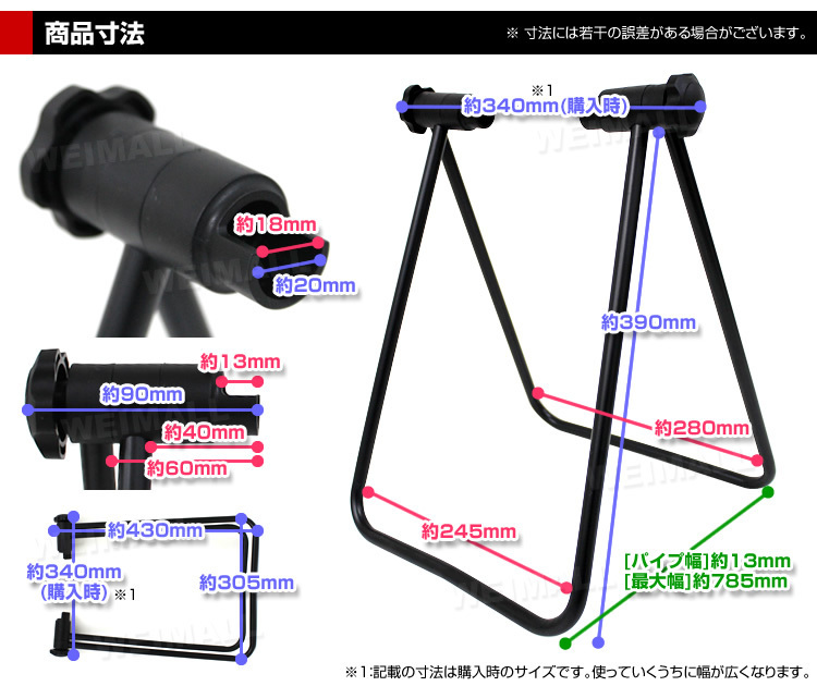 ディスプレイスタンド 自転車スタンド 倒れない バイクスタンド 置き場 自転車 屋内保管 メンテナンススタンド 自転車立て 展示用の画像6