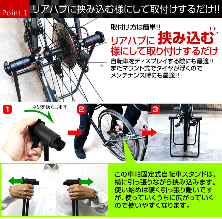 ディスプレイスタンド 自転車スタンド 倒れない バイクスタンド 置き場 自転車 屋内保管 メンテナンススタンド 自転車立て 展示用の画像4