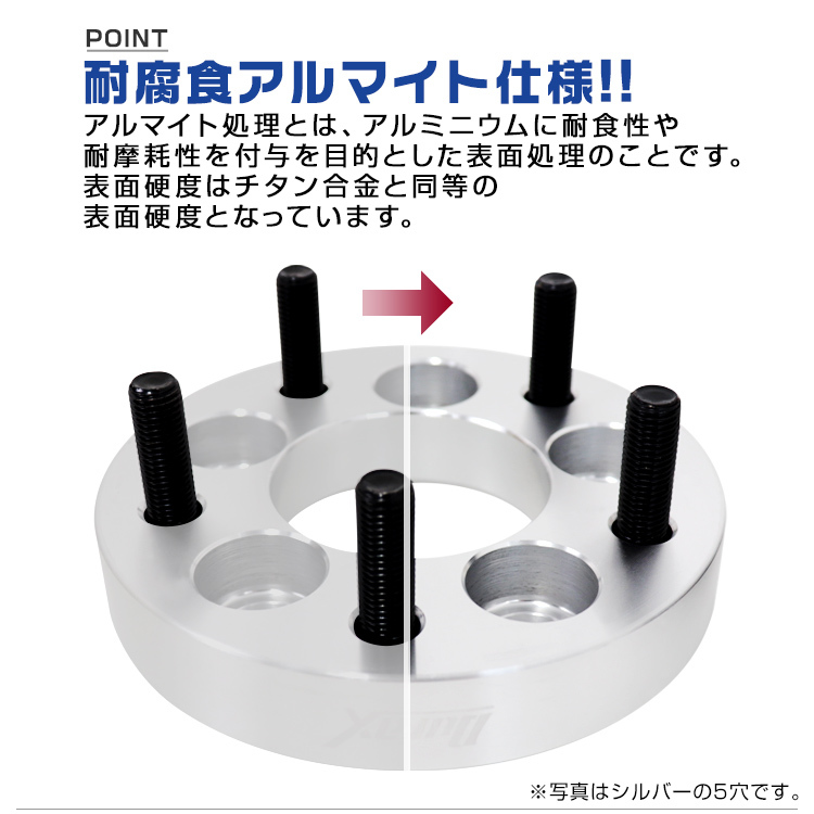 ワイドトレッドスペーサー Durax正規品 PCD変換 100→114.3-5H-P1.5-30mm 銀 5穴 PCD100mmからPCD114.3mm ホイールスペーサー