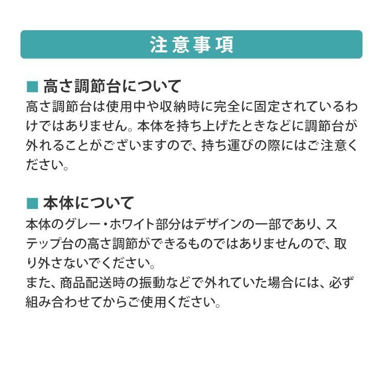 【限定セール】ステップ台 2段 踏み台昇降 ステッパー エクササイズ フィットネス 踏み台 昇降台 ダイエット トレーニング 有酸素運動 黒_画像10