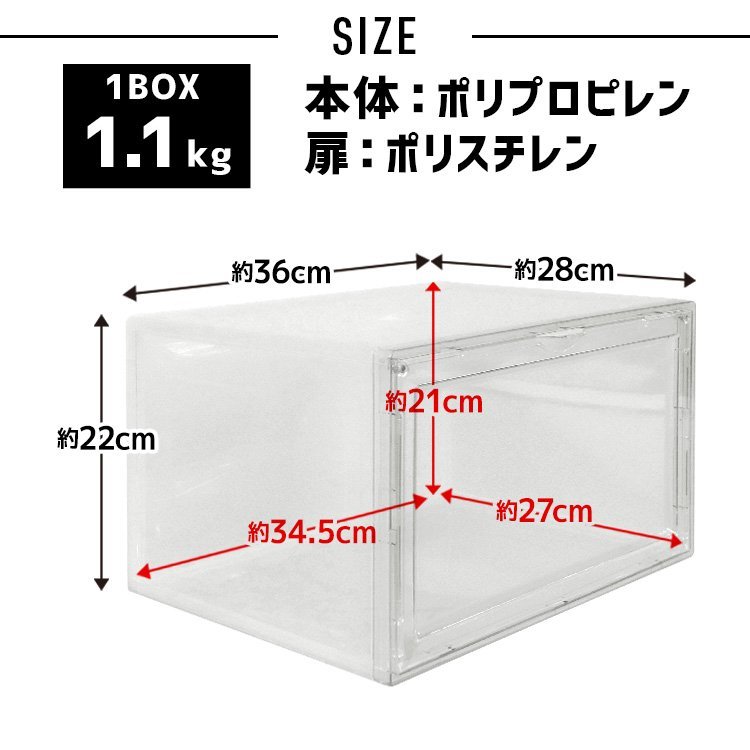 【限定セール】シューズボックス シューズケース 3点セット 磁石式 スニーカー ボックス ラック 靴箱 ディスプレイ 透明ケース 収納 透明_画像9