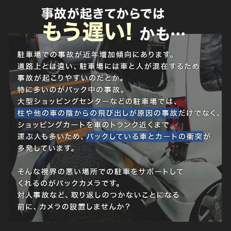 送料無料 CCDレンズ 小型バックカメラ 新品 防水・防塵 広角170° ガイドライン フロントカメラ 切り替え可能 角度調節 ミニサイズ 自動車_画像6