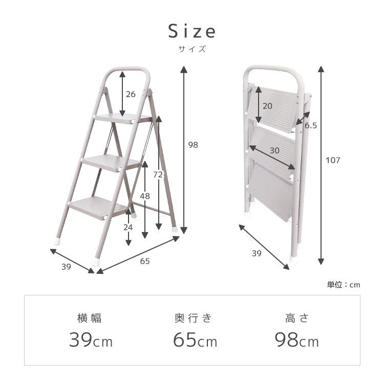 【限定セール】新品 折りたたみ ステップ台 脚立 3段 耐荷重150kg 滑り止め コンパクト ステップスツール 踏み台 おしゃれ はしご 掃除_画像9