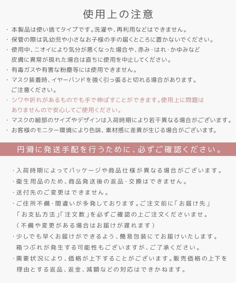 【セール】ライラックアッシュ 接触冷感 バイカラー 立体 3D 不織布マスク 20枚入り Lサイズ 血色カラー 感染症 花粉症 対策 JewelFlapMask_画像10