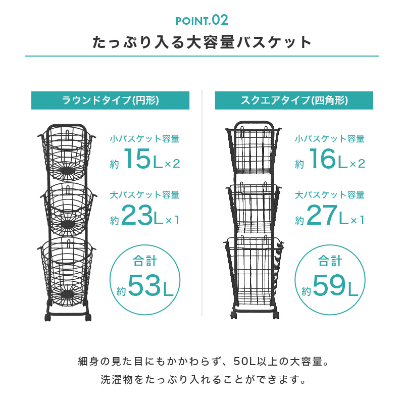 ランドリーバスケット 灰 3段 大容量59L ワイヤーバスケット 36×37×122cm キャスター付き 省スペース スリム ワゴン 洗濯 脱衣 収納 かご_画像6