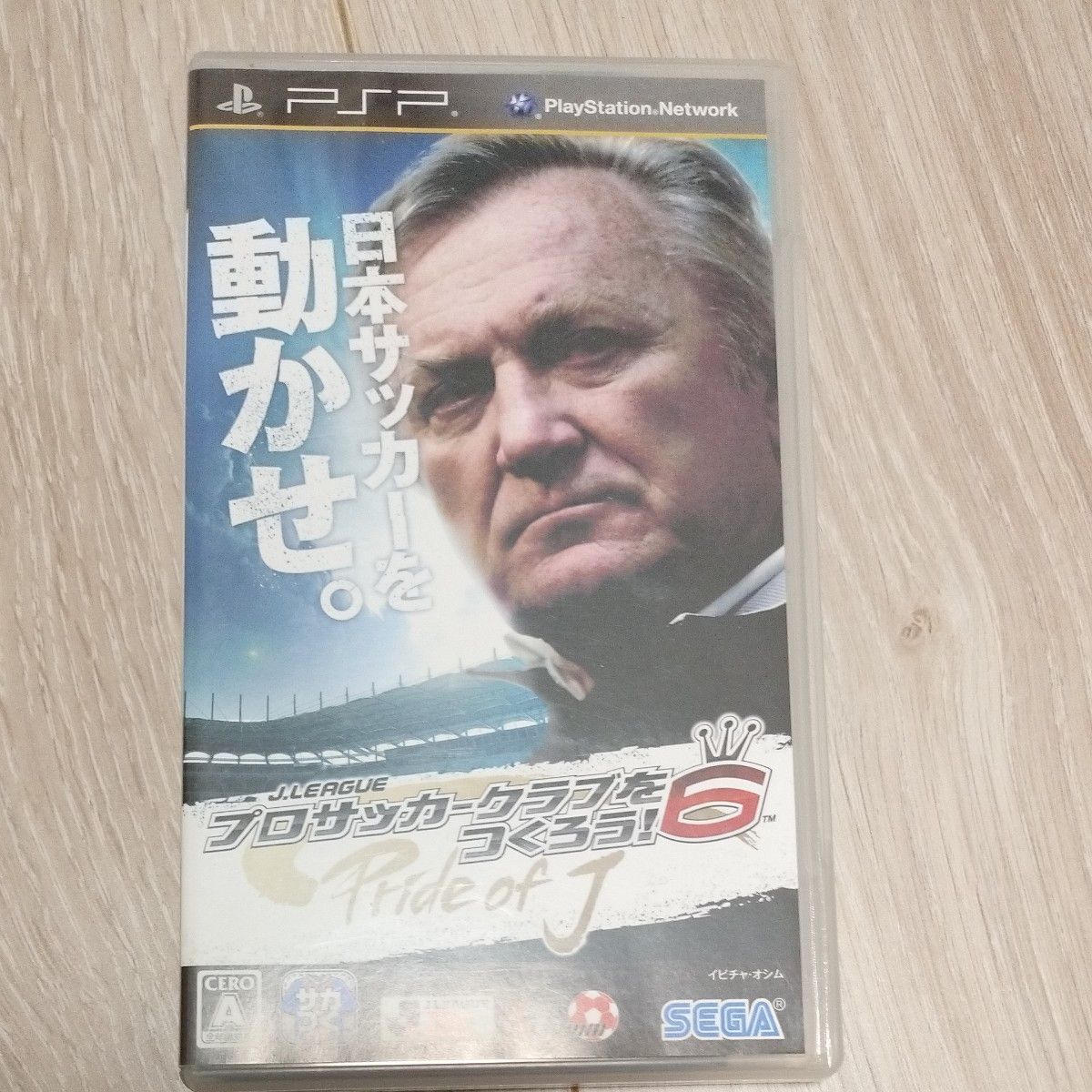 【PSP】 J.LEAGUE プロサッカークラブをつくろう！6 Pride of J PSP