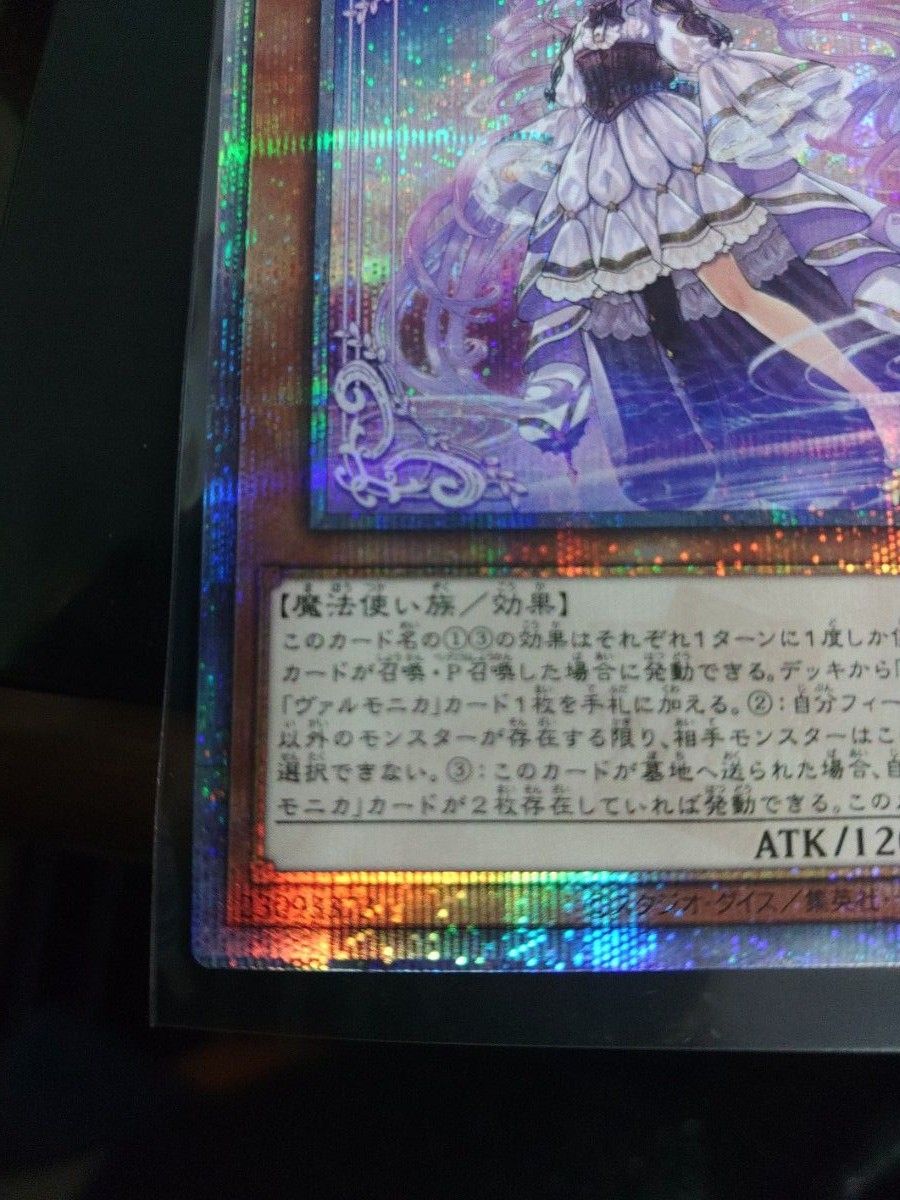 遊戯王 天魔の聲選姫_25thシークレット_セレトリー・ヴァル 遊戯王 天魔の聲選姫_25thシークレット_セレトリー・ヴァル