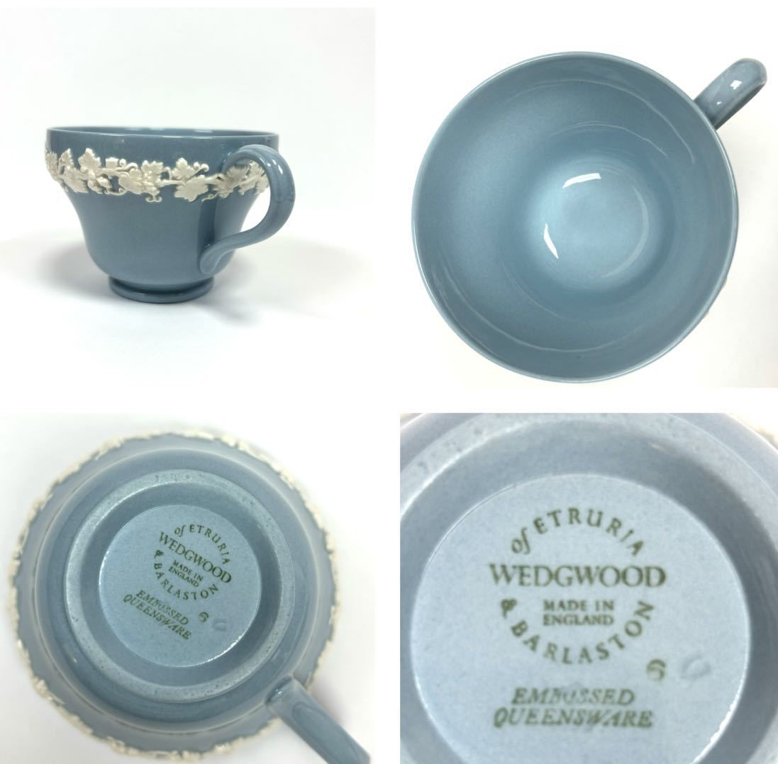 極美品・希少】WEDGWOODウエッジウッド エンボスクイーンズ 極美品・希少】WEDGWOODウエッジウッド エンボスクイーンズ