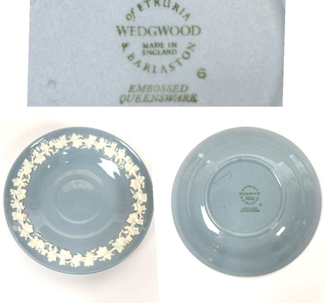 極美品・希少】WEDGWOODウエッジウッド エンボスクイーンズ 極美品・希少】WEDGWOODウエッジウッド エンボスクイーンズ