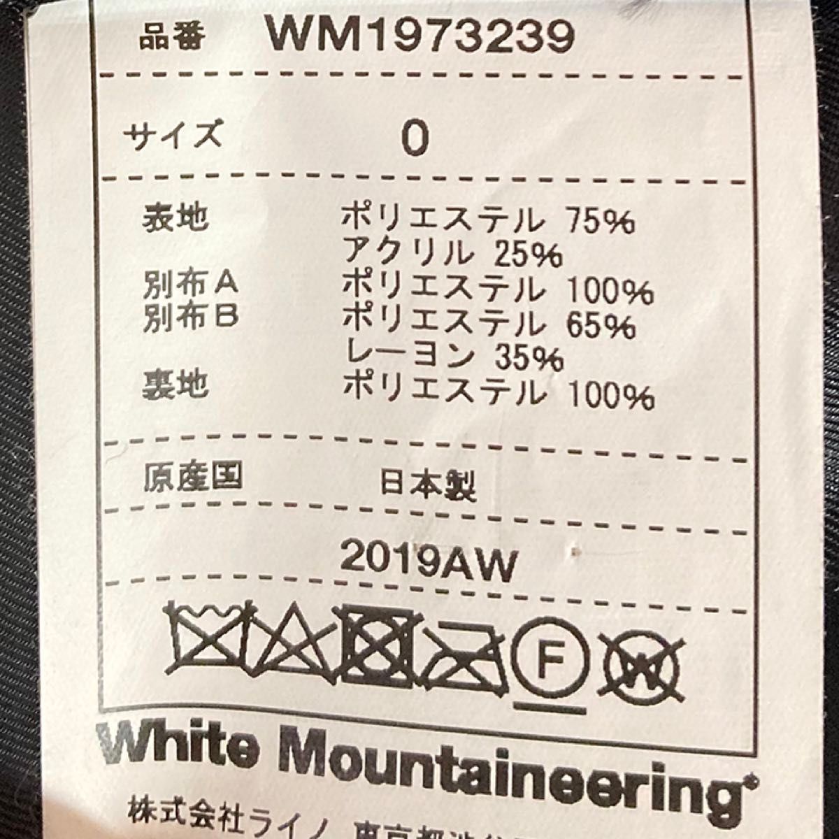 【美品】WHITE MOUNTAINEERING ジップアップフリースジャケット（STUDIOUS別注）