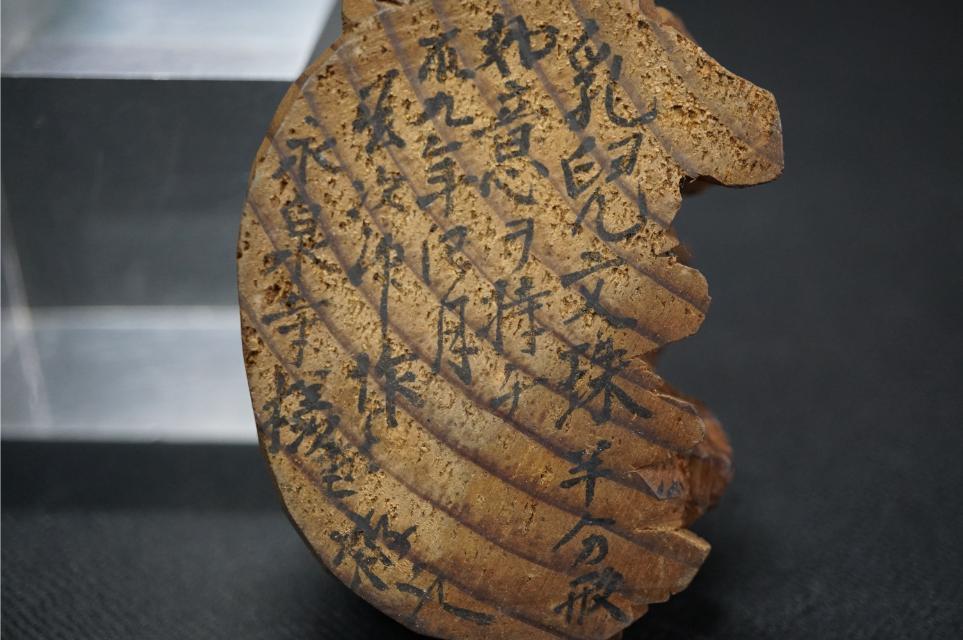 D4337-11 時代仏像 木彫 文殊菩薩坐像 稚児文殊菩薩 底裏書付_画像7