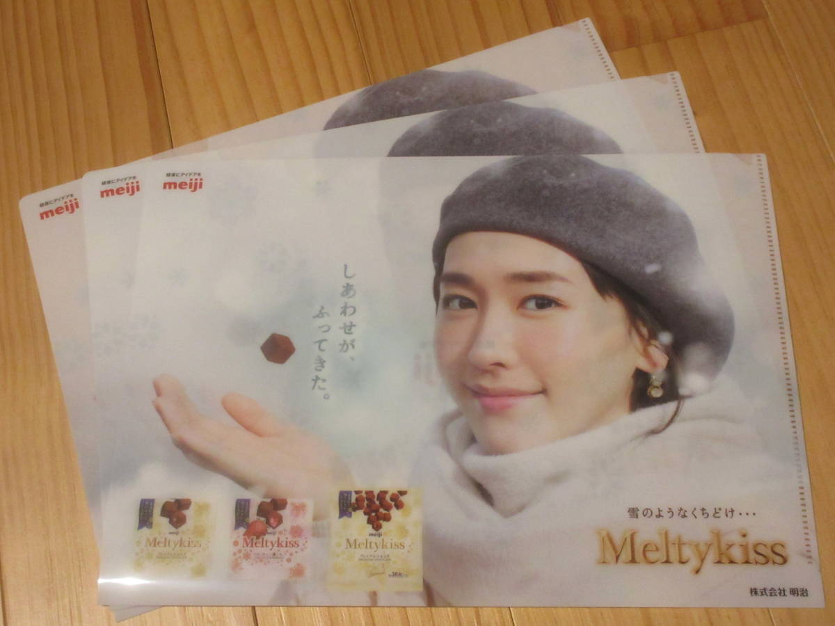 * Meiji Meltykiss Aragaki Yui A4 прозрачный файл 2023 несколько листов возможно meru чай kis шоколад редкий редкость * новый товар не использовался 