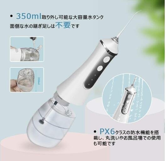  jet washer oral cavity washing vessel oral cavity washing machine 350ML. inside washing vessel ultrasound water pi quarter f Roth USB rechargeable 