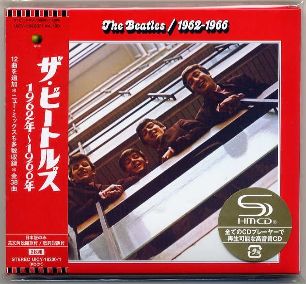 ☆ザ・ビートルズ The Beatles 「ザ・ビートルズ 1962年～1966年 2023エディション」 2SHM-CD 新品 未開封_画像1