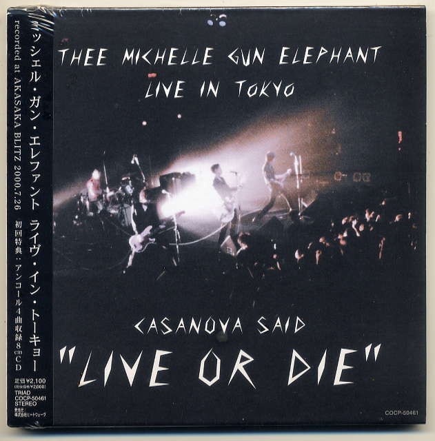 ☆ミッシェル・ガン・エレファント 「CASANOVA SAID “LIVE OR DIE”　THEE MICHELLE GUN ELEPHANT LIVE IN TOKYO」 初回特典CD付 未開封_画像1