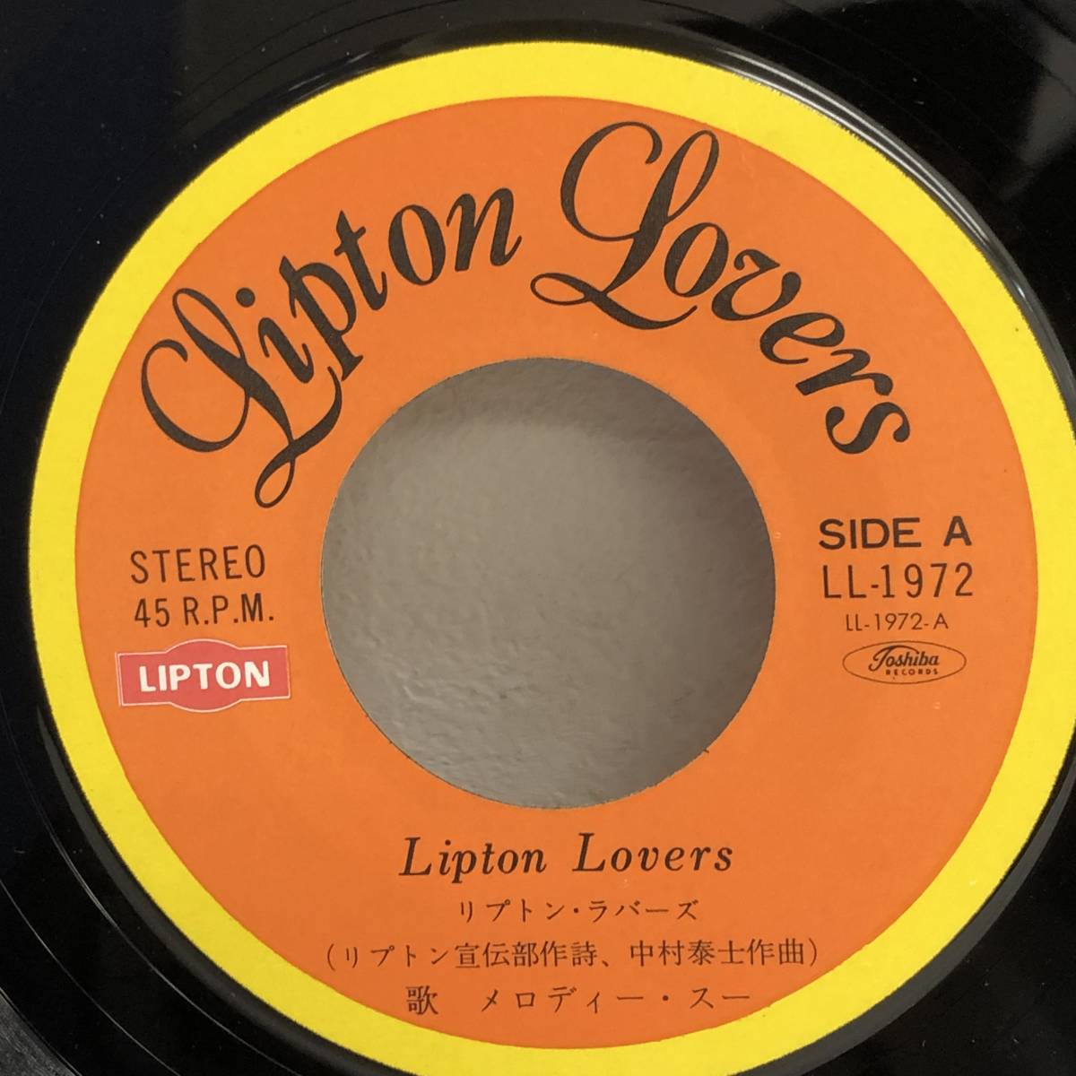 [中古] EPレコード「メロディー・スー：Lipton Lovers」 リプトン・ラバーズ 7インチシングル盤 45rpm レトロ_画像4