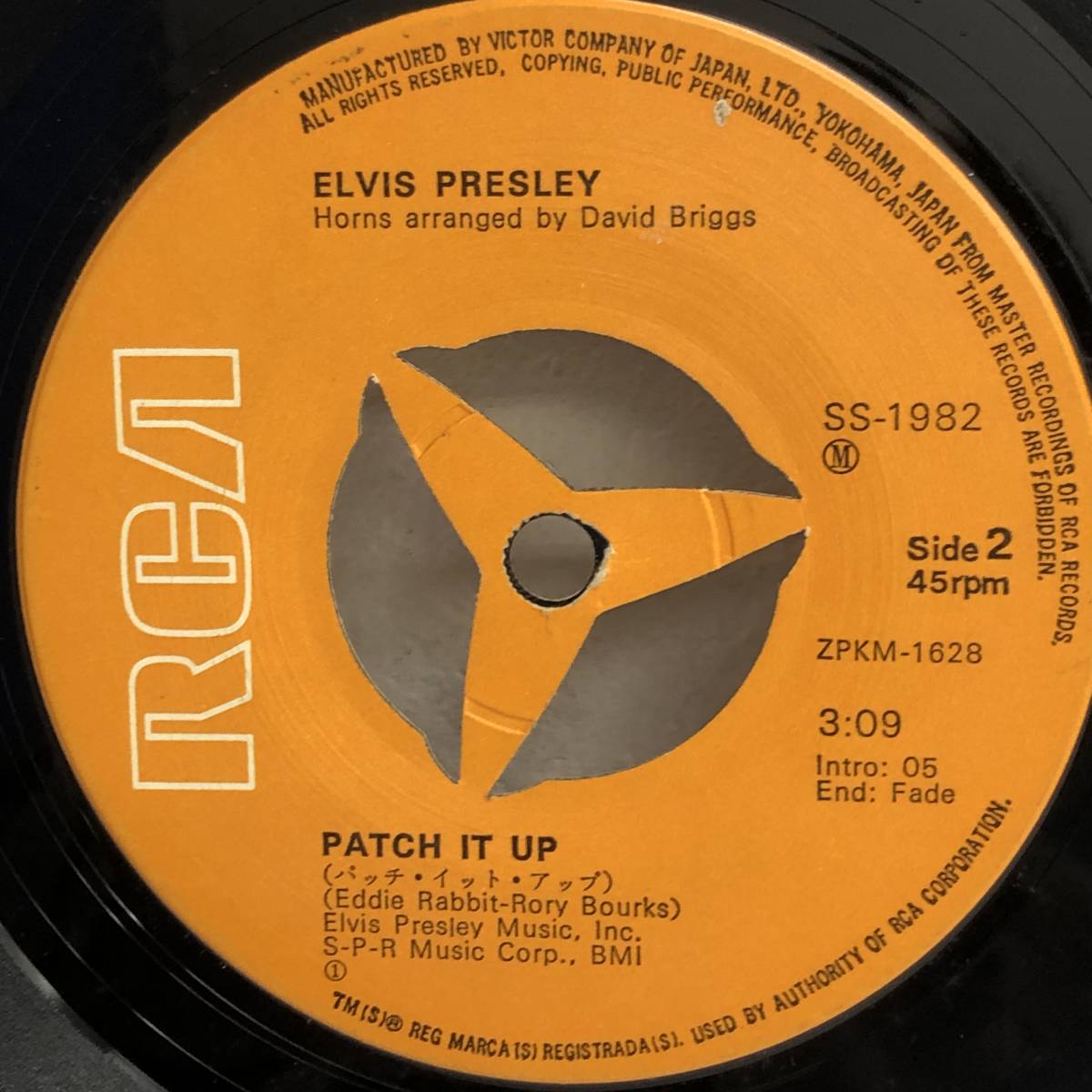 [中古] EPレコード「Elvis Presley：You Don’t Have To Say You Love Me(この胸のときめきを)」 エルヴィス・プレスリー 45rpm レトロ_画像5