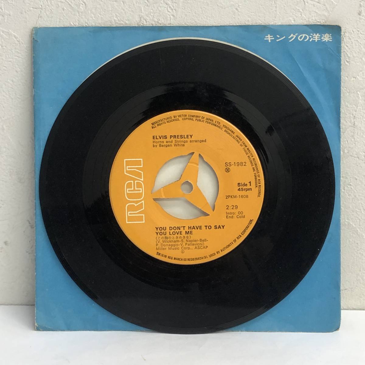 [中古] EPレコード「Elvis Presley：You Don’t Have To Say You Love Me(この胸のときめきを)」 エルヴィス・プレスリー 45rpm レトロ_画像1