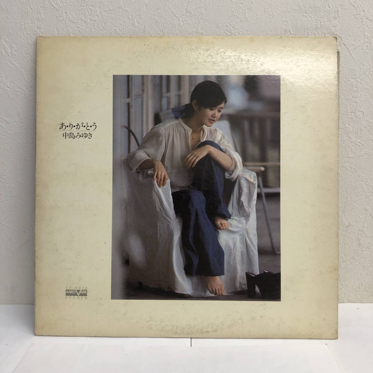 [中古] LPレコード「中島みゆき：あ・り・が・と・う」 33 1/3rpm 邦楽 J-POP 音楽 レトロ_画像1