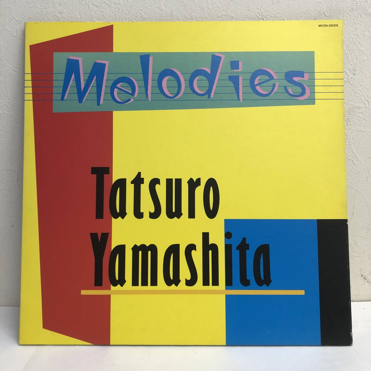 [中古] LPレコード「山下達郎：MERODIES」 33 1/3rpm 邦楽 J-POP 音楽 レトロ_画像1