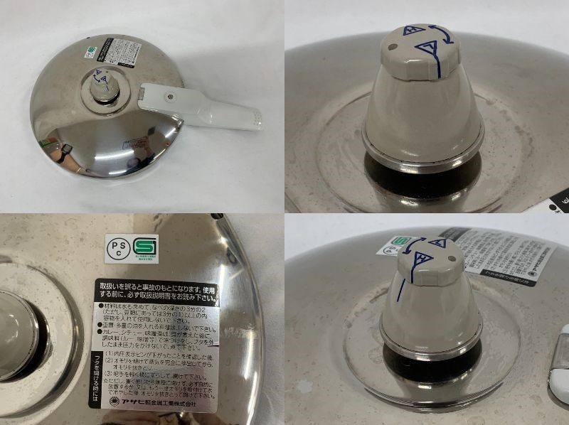 アサヒ軽金属 活力なべ 活力鍋 5.5L 家庭用圧力鍋 調理器具_画像10