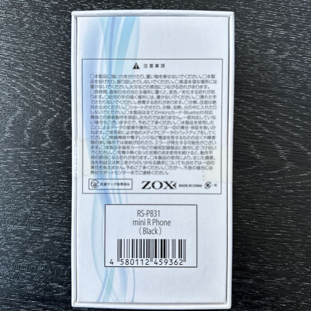 ZOX mini R Phone Black 新品未開封プライズ獲得景品_画像3