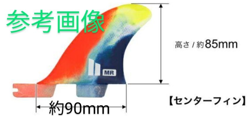 1枚 FCS2 対応 センタースタビライザー センターフィン カーボンコンポジット製 ツインスタビ フィン ショートボード ミッドレングス SALE_画像6